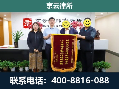 海淀-工贸厂房拆迁维权律师